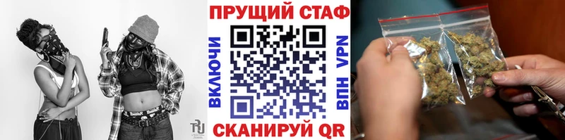 Наркошоп купить Бошки Шишки  Кокаин  Мефедрон  Магнитогорск