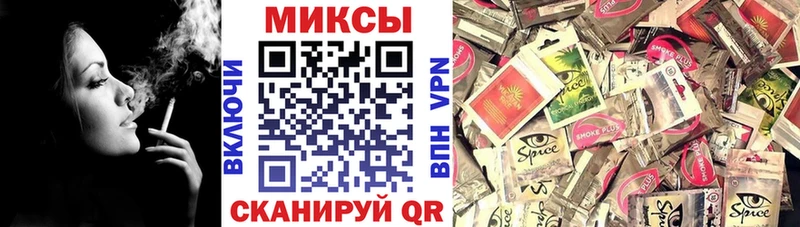 БУТИРАТ GHB  Купить  Магнитогорск 