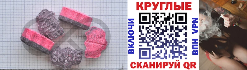 Купить закладки  Магнитогорск  Экстази Cube 