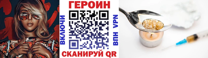 Купить где  Магнитогорск  Героин Афган 
