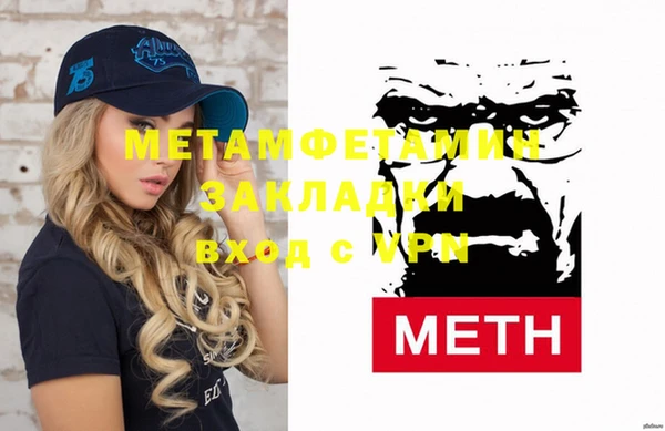 дмт Кулебаки