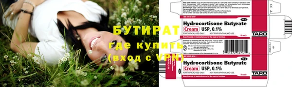 амф Куйбышев