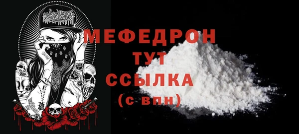амф Куйбышев