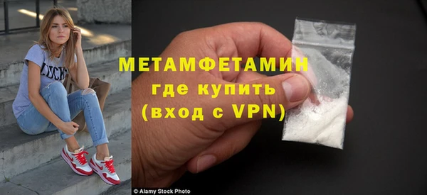 амф Куйбышев