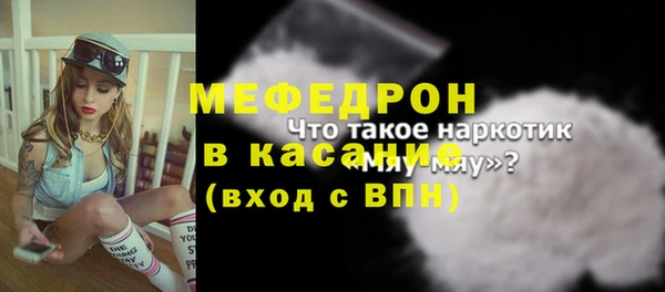 амф Куйбышев