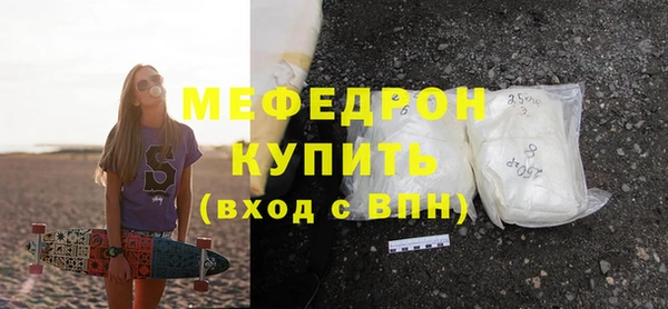 амф Куйбышев