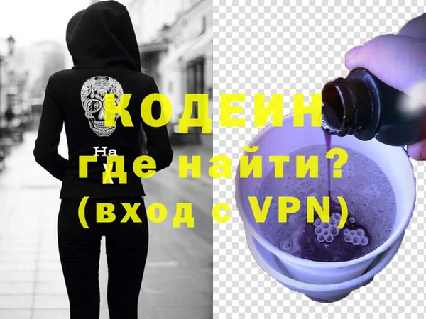 ГАЛЛЮЦИНОГЕННЫЕ ГРИБЫ Кукмор