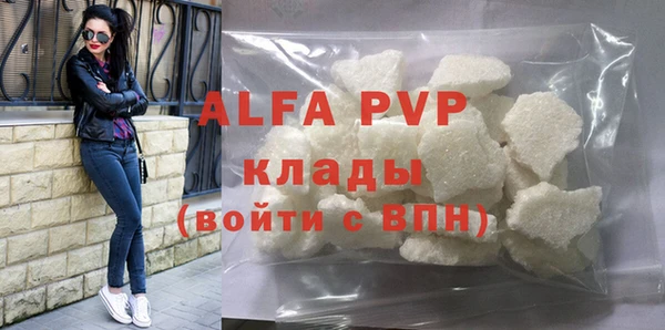 амф Куйбышев