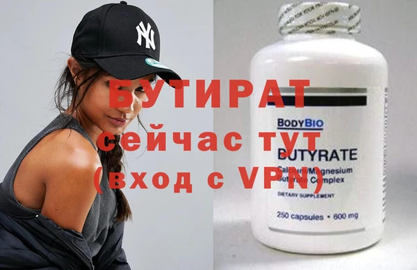 амф Куйбышев
