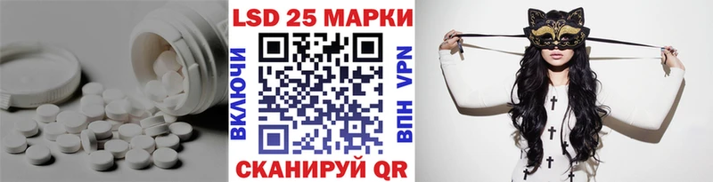 ЛСД экстази кислота  Купить где  Магнитогорск 