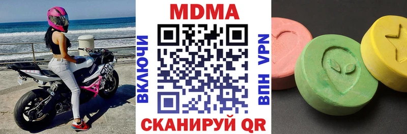 Купить  Магнитогорск  MDMA молли 