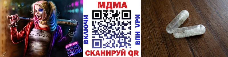 МДМА Molly Магнитогорск
