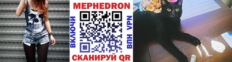 Мефедрон 4 MMC  Купить где  Магнитогорск 