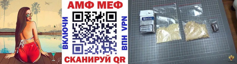 Купить закладки  Магнитогорск  Первитин винт 