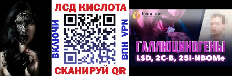 Марки 25I-NBOMe 1500мкг  Купить где  Магнитогорск 