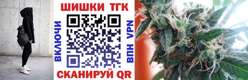 Купить  Магнитогорск  Канабис White Widow 